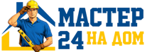 Муж на час - работы по дому в Усолье-Сибирском под ключ от 929 руб. 2026